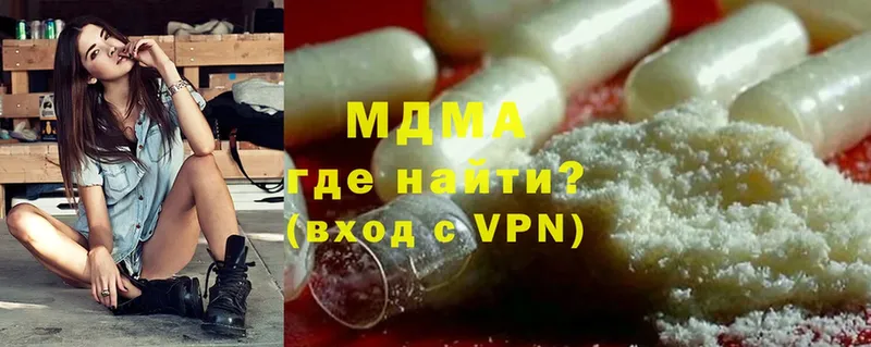 наркошоп  Балтийск  MDMA молли 